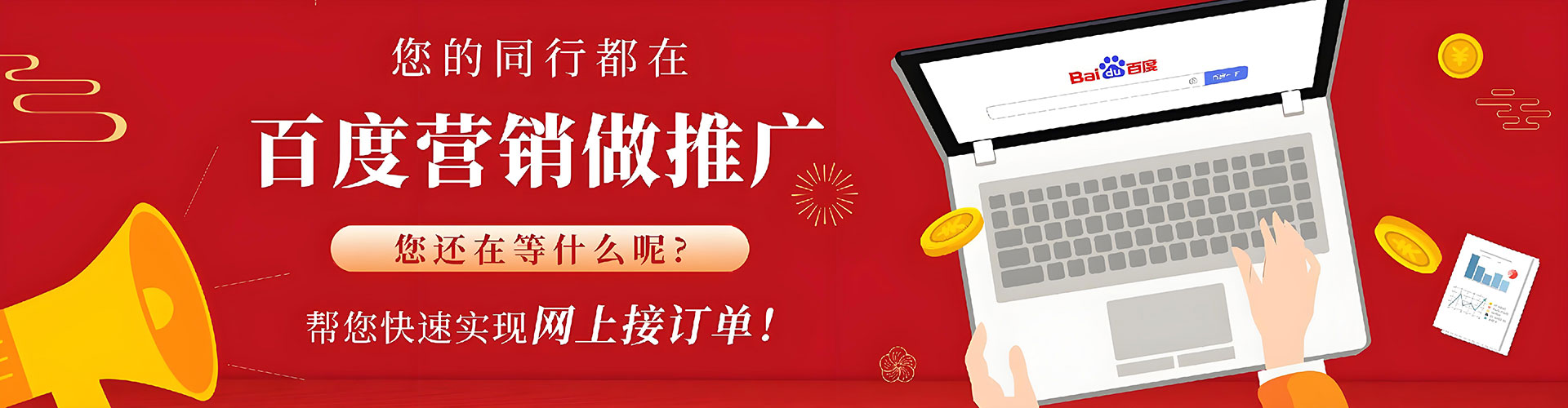 天镇竞价端口开户