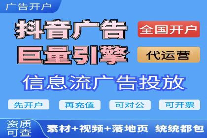 百度竞价排名实战：关键词优化与广告创意创新案例