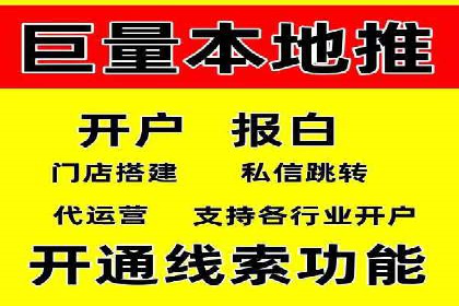 sem百度竞价实战：成功案例解析